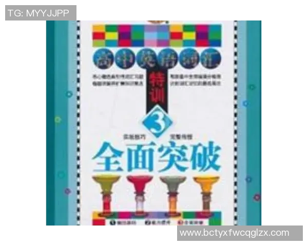 李军独家分享网球心得与技巧助你提升球技的全面指南