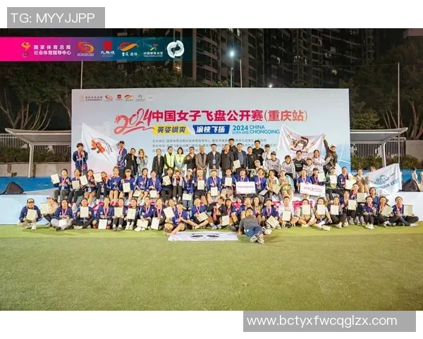 赛后分析：杭州飞盘队与广州飞盘队的战术意识与表现对比