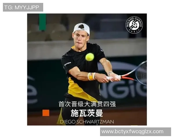 西安网球队中路突破战术解析与实战应用探讨 西安网球队中路突破战术解析与实战应用探讨