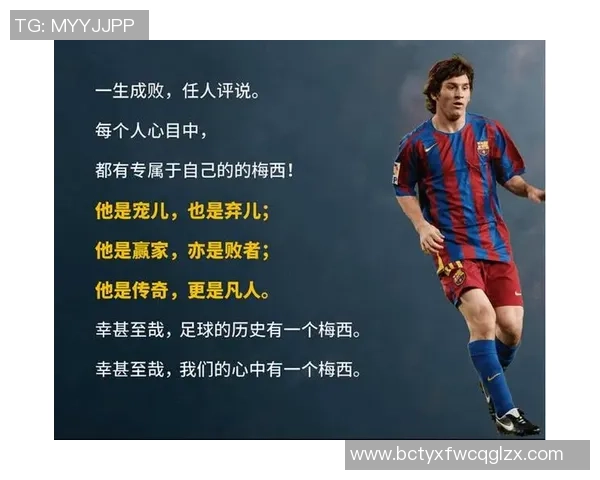 巴字开头的足球明星们的辉煌成就与传奇故事分享 巴字开头的足球明星们的辉煌成就与传奇故事分享