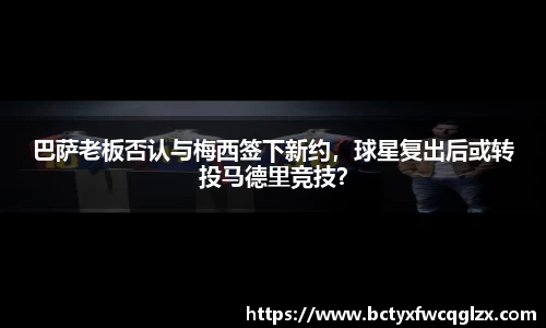 雷火电竞亚洲官网