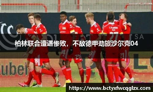 雷火亚洲电竞平台