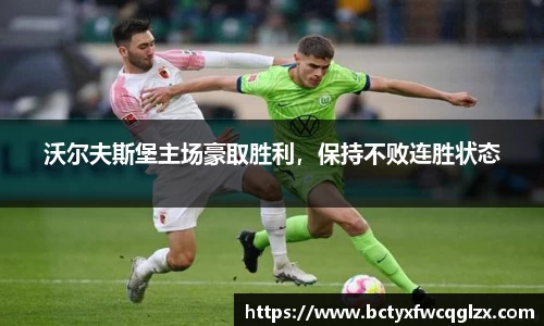 雷火电竞亚洲官网
