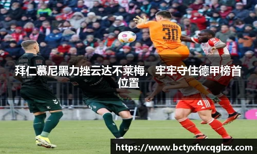 雷火亚洲电竞平台