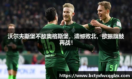 雷火电竞亚洲官网