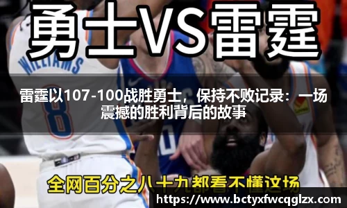 雷火电竞官方网站入口