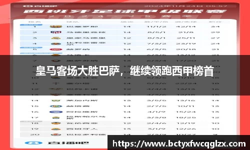 雷火电竞官方网站入口