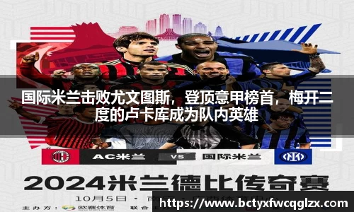 雷火亚洲电竞平台