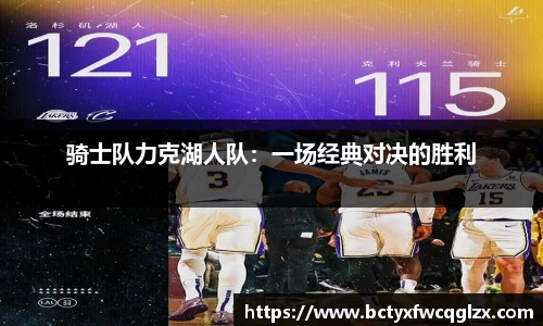 雷火亚洲电竞平台