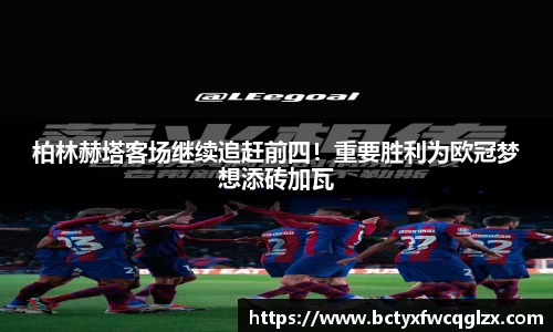 雷火亚洲电竞平台