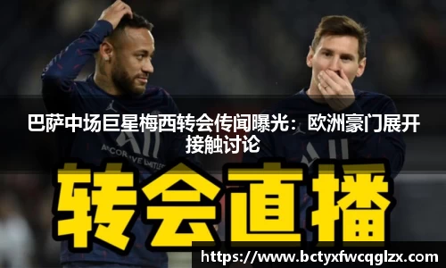 雷火电竞官方网站入口