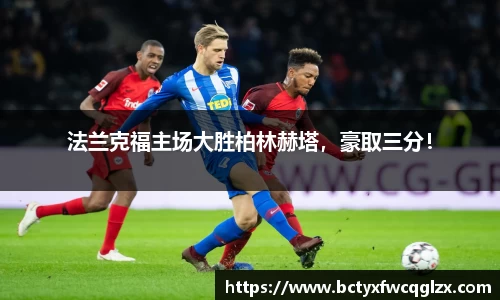 雷火电竞