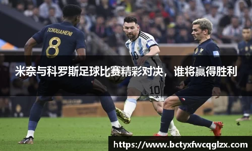 雷火电竞