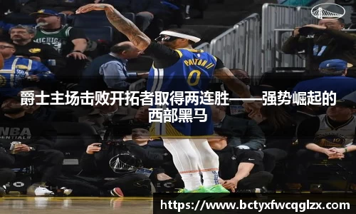 雷火电竞亚洲官网