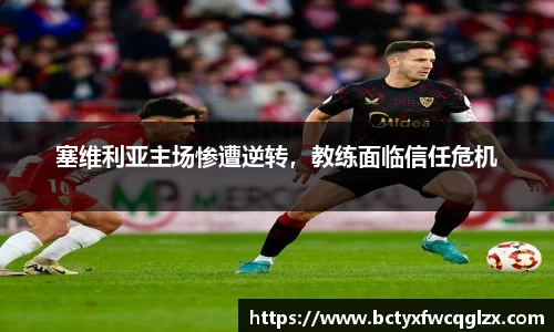 雷火电竞亚洲官网