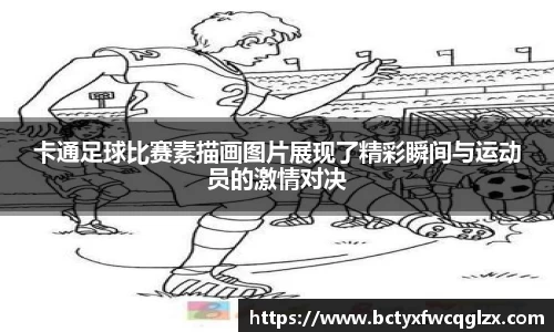 雷火电竞