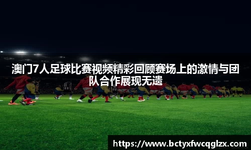 雷火电竞亚洲官网