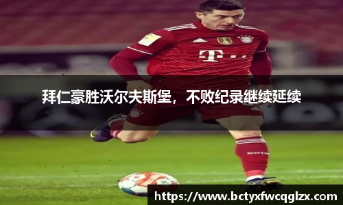 雷火电竞官方网站入口