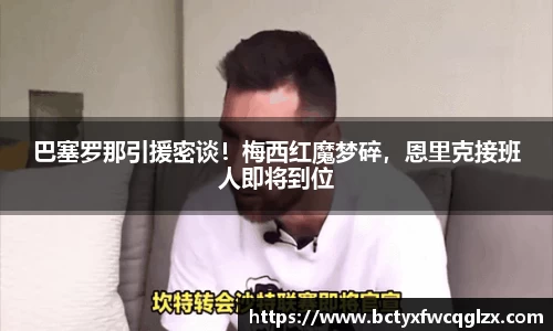 雷火电竞