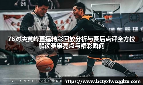 雷火亚洲电竞平台