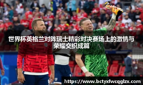 雷火电竞官方网站入口
