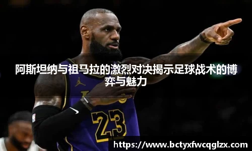 雷火电竞