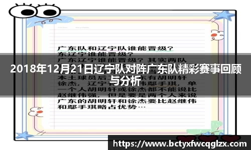 雷火亚洲电竞平台