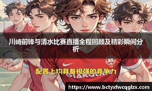 雷火电竞亚洲官网