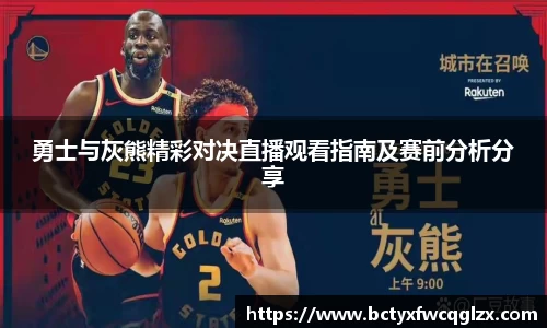 雷火电竞亚洲官网