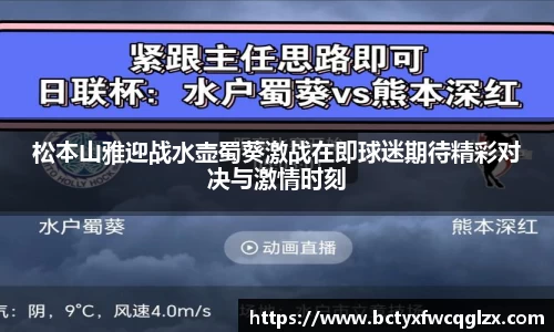 雷火亚洲电竞平台