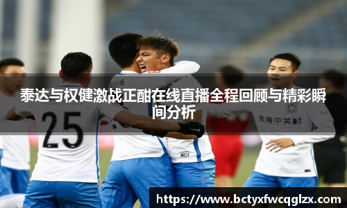 雷火电竞官方网站入口