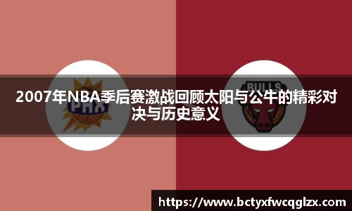 雷火电竞亚洲官网