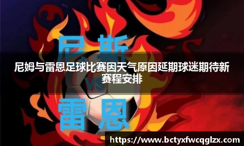 雷火亚洲电竞平台