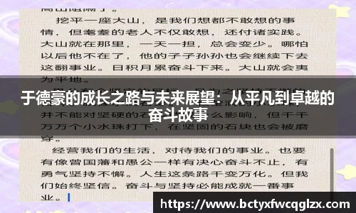 雷火电竞