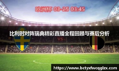 雷火亚洲电竞平台