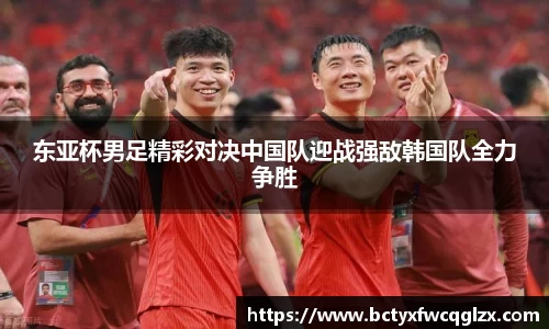 雷火亚洲电竞平台