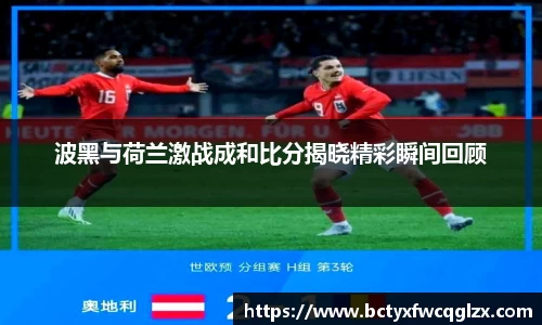 雷火亚洲电竞平台