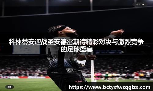 雷火电竞