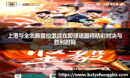 雷火电竞官方网站入口