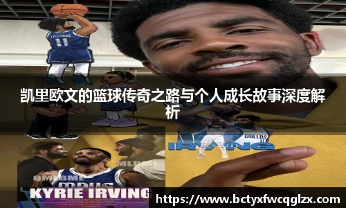 雷火电竞