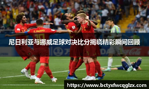 雷火亚洲电竞平台