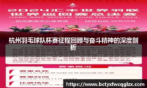 雷火亚洲电竞平台