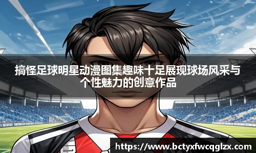 雷火电竞