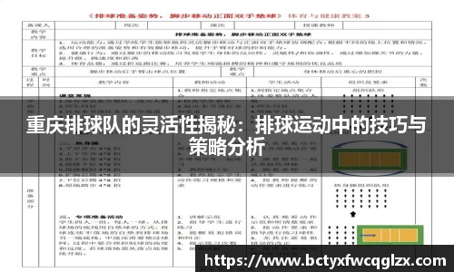 雷火电竞