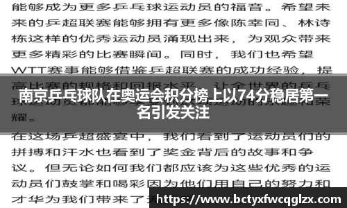 雷火电竞官方网站入口