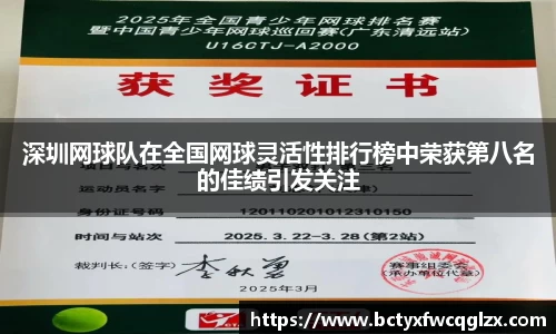 雷火电竞官方网站入口